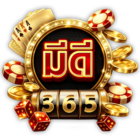 Meedee365 เปิดประสบการณ์พนันออนไลน์ ที่ครบครันและปลอดภัย